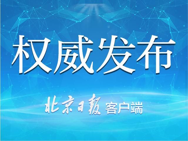 新奥天天开奖资料大全600Tk,富强解释解析落实