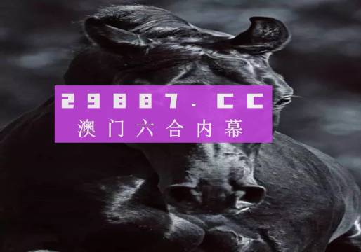 62827ccm澳门彩开奖结果查询,精选解释解析落实