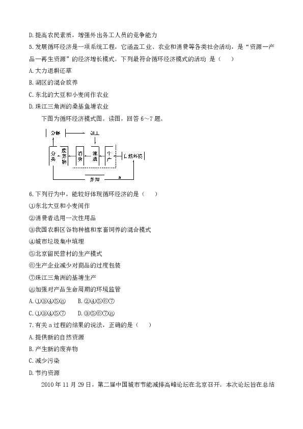 二四六香港资料期期中准,精选解释解析落实