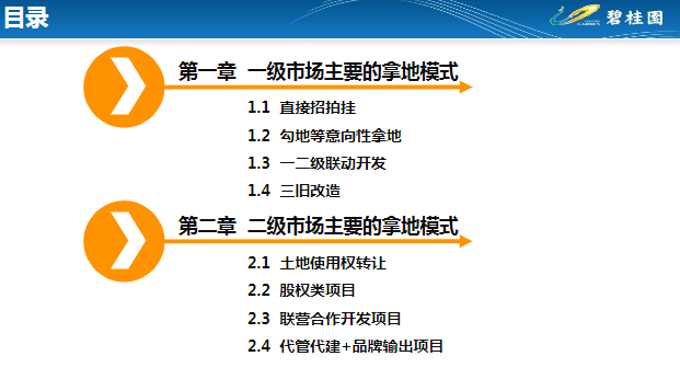 新澳天天免费资料单双大小,富强解释解析落实