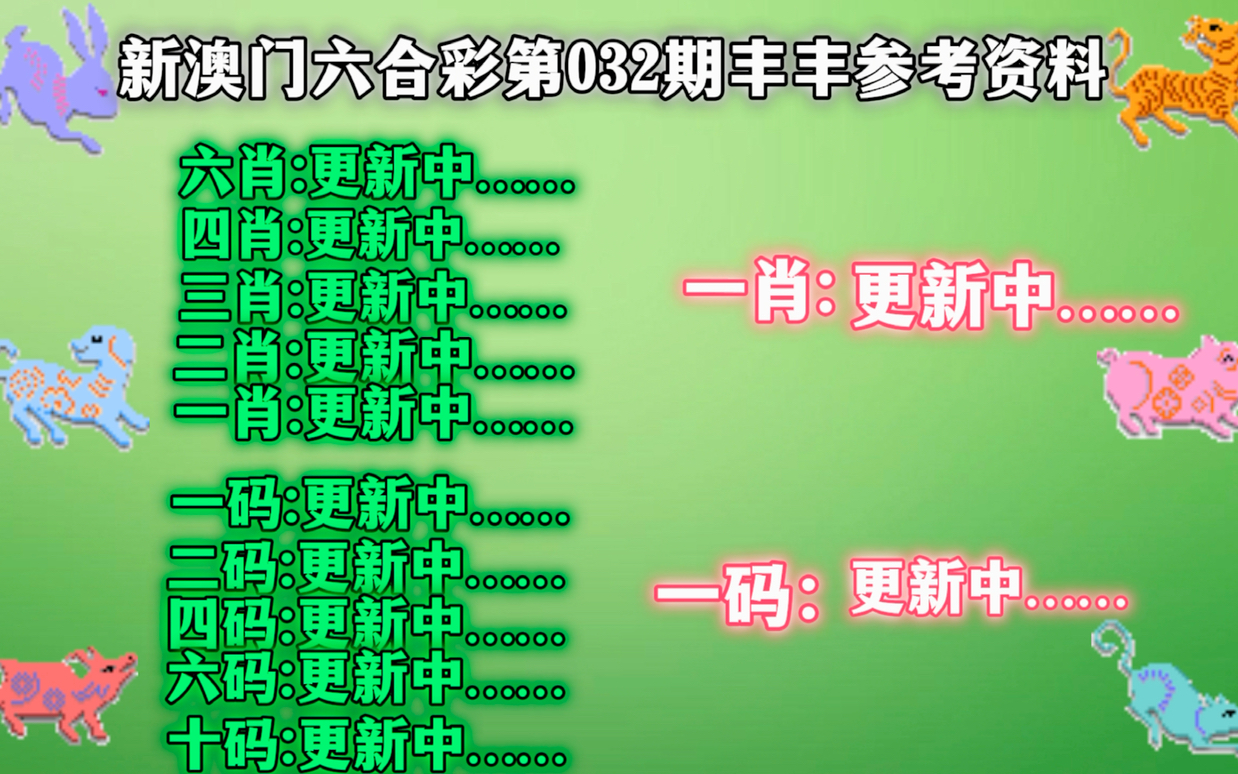 澳门一肖一码资料_肖一码,文明解释解析落实