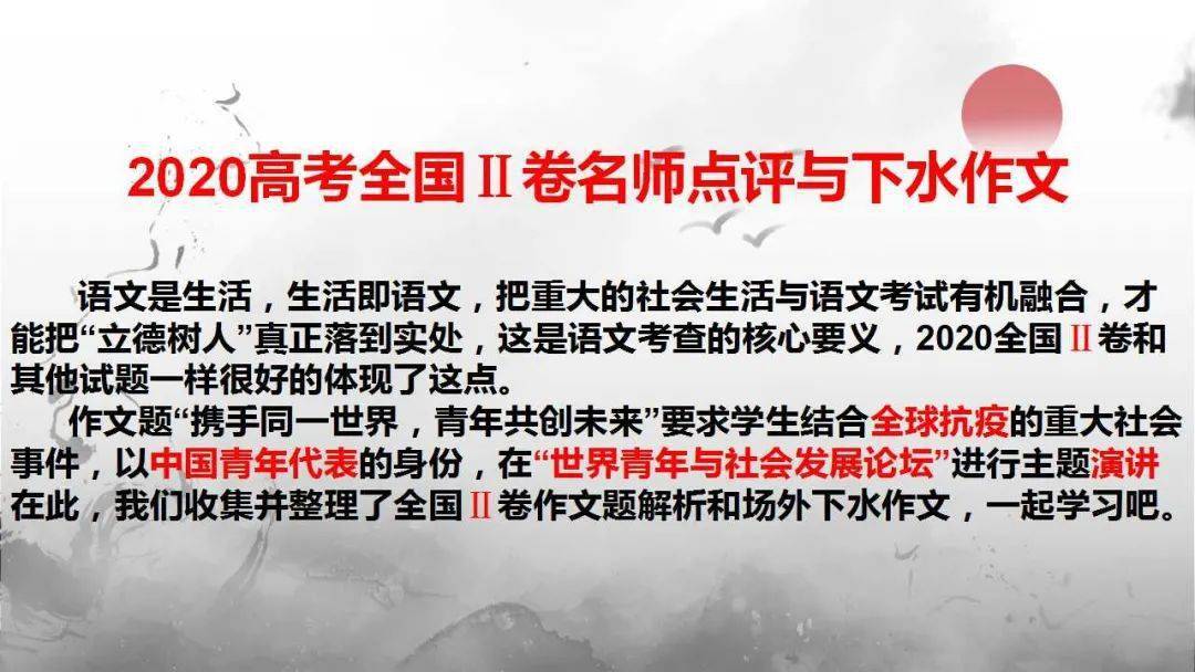 澳门先知免费资料大全,文明解释解析落实