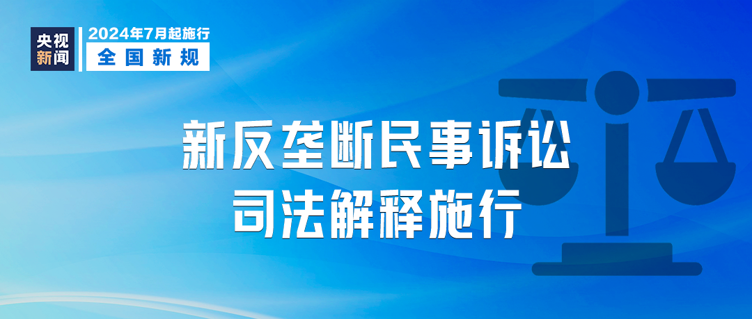 新澳门四肖三肖必开精准,富强解释解析落实