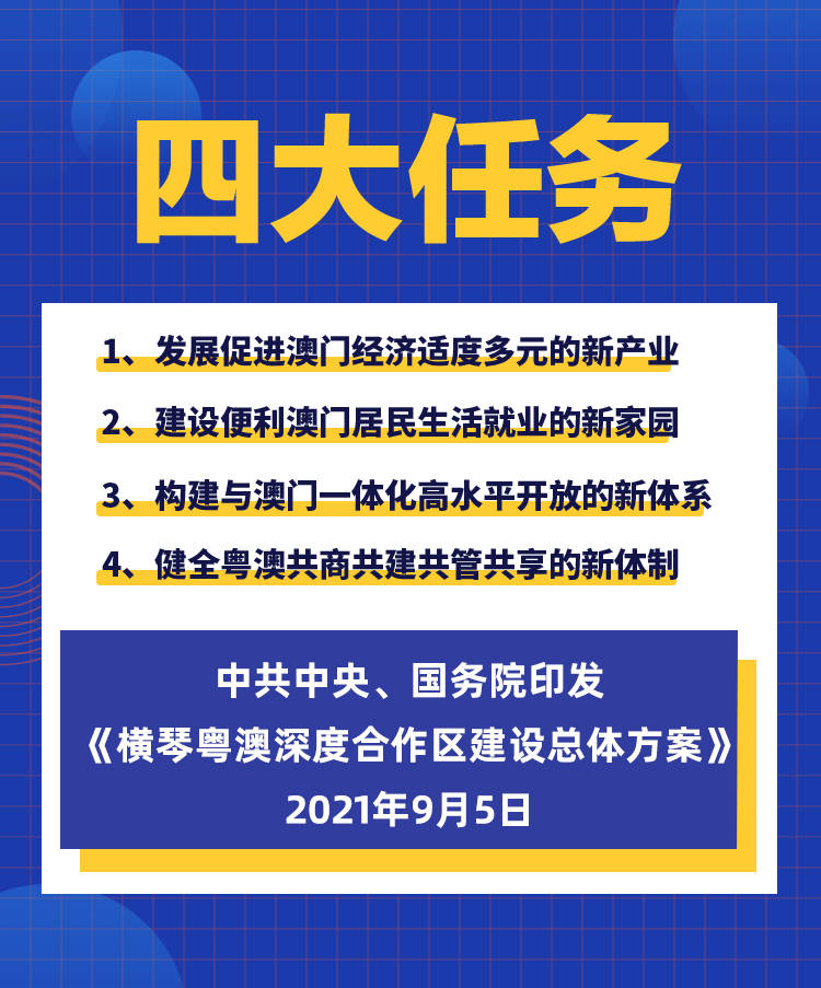 新澳正版资料与内部资料的深度解析,文明解释解析落实