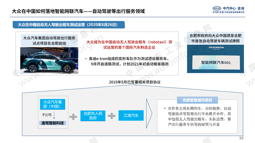 新奥精准资料免费提供510期,精选资料解析大全