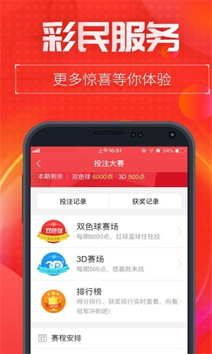 王中王中特六肖中特|精选资料解析大全