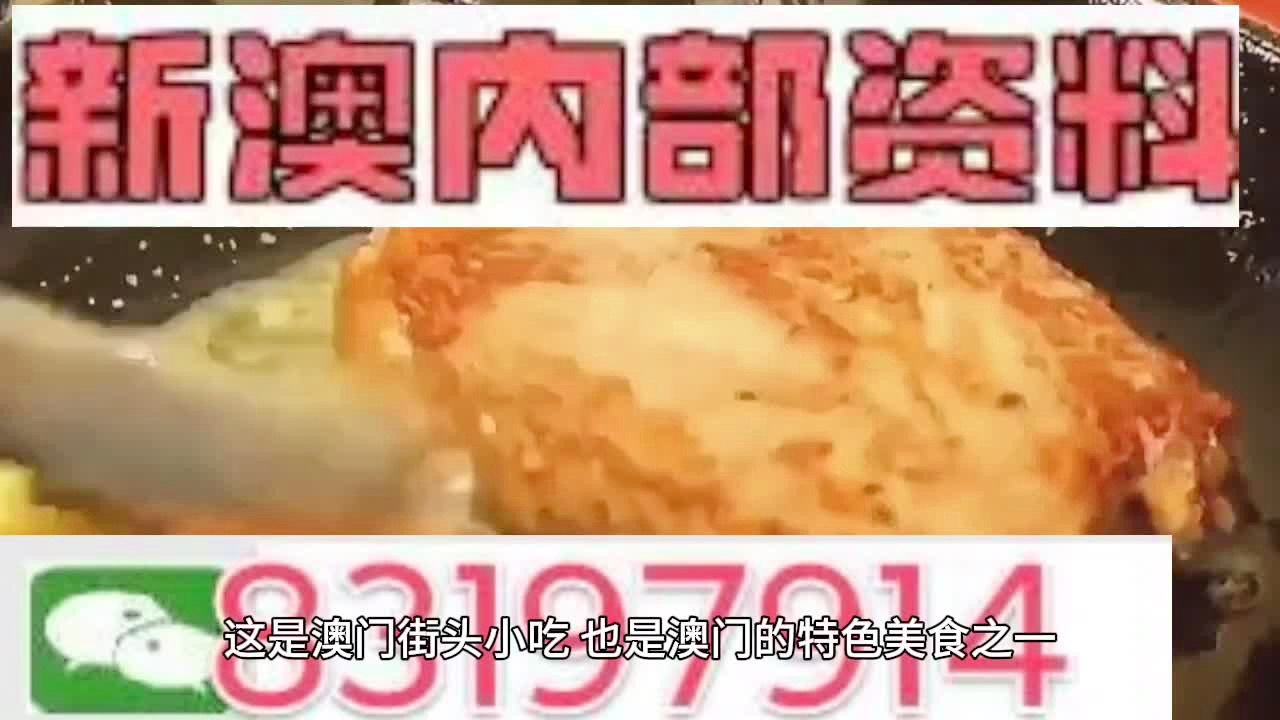 2024今晚新澳门资料大全|精选资料解析大全