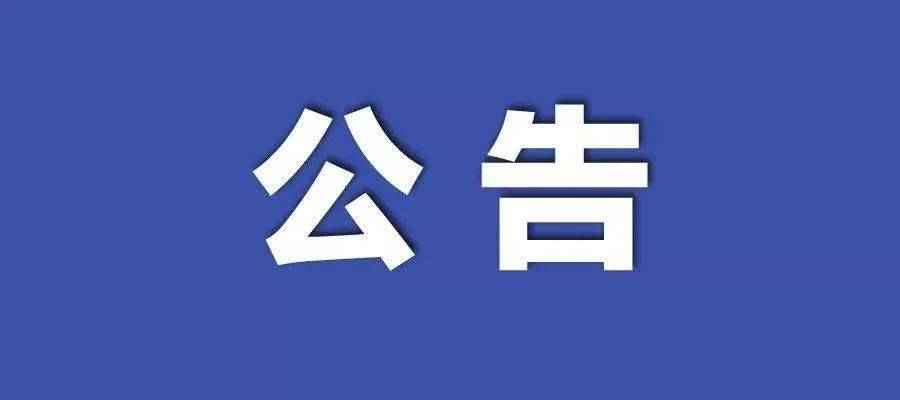 澳门一码一肖一恃一中354期|文明解释解析落实