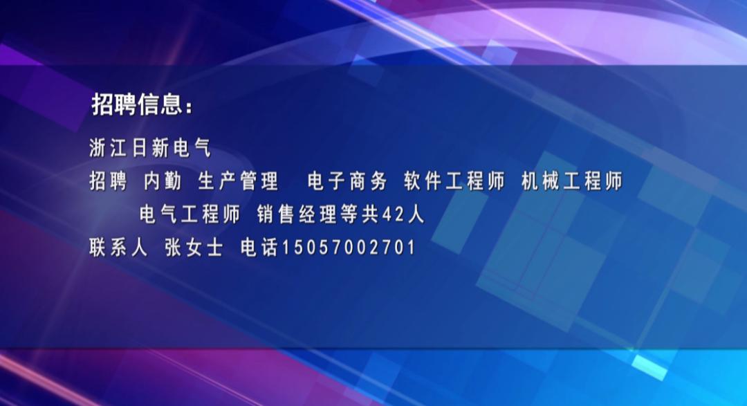 五里工业区最新普工招募启事，迈向未来的新机遇