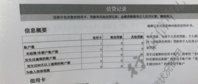 顺德交通事故最新消息及其影响