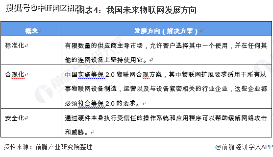 关于抓捕李建果的最新进展研究分析