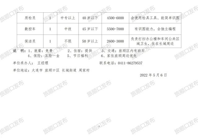 新都三河场最新招聘，探索职业发展的新天地