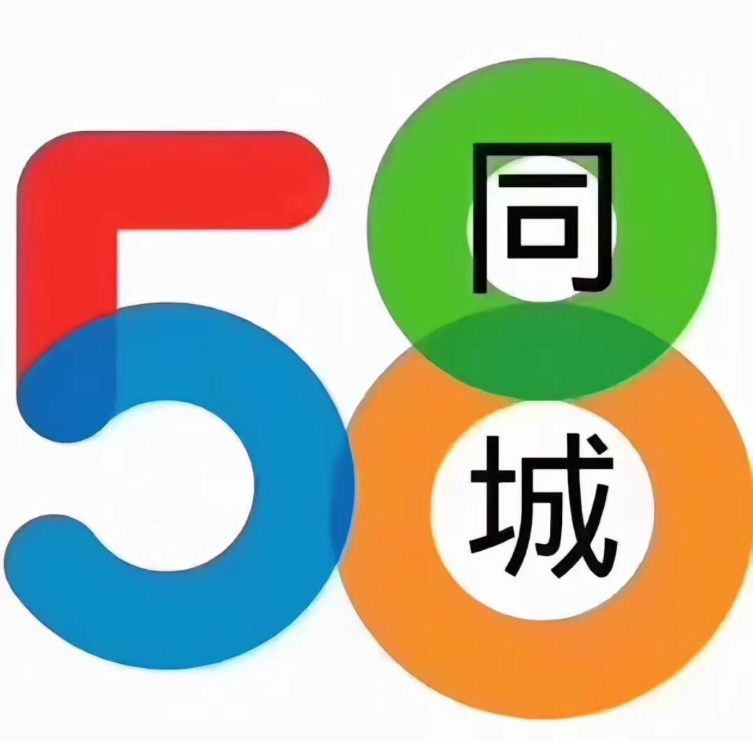 全面解析58同城招聘注册流程与优势