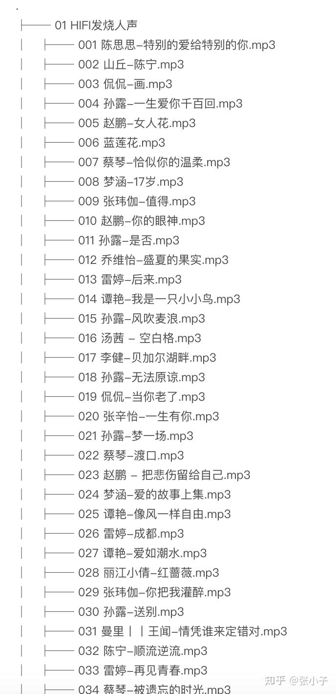 探索经典老歌，那些被90后珍藏的500首老歌U盘里的回忆