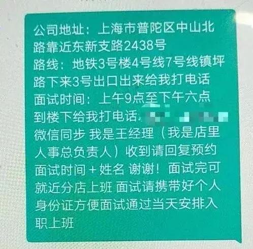 揭秘58同城招聘骗局，求职者的警惕与应对之道