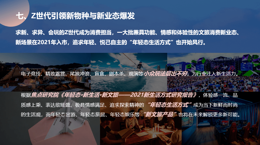 探索58同城网在句容的招聘生态，机遇与挑战并存