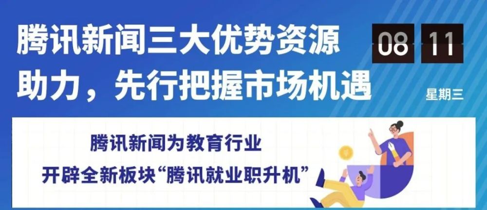 探索泉州597人才网，连接人才与机遇的桥梁