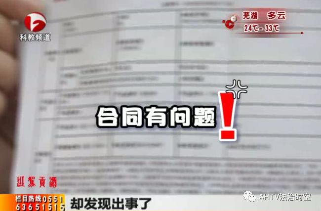 在58同城网上寻找银行保安职位的机会与挑战