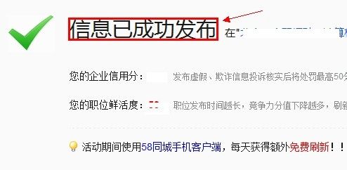 探究招聘经理在58同城网的角色与挑战