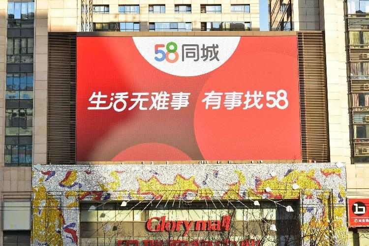 探索湘潭招聘市场的新天地——58同城湘潭招聘网