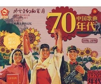 70年代经典流行老歌大全，那些年我们追过的旋律