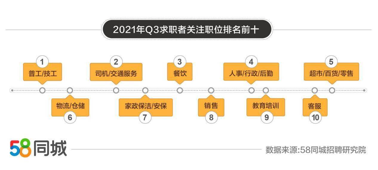 2025年1月17日 第2页