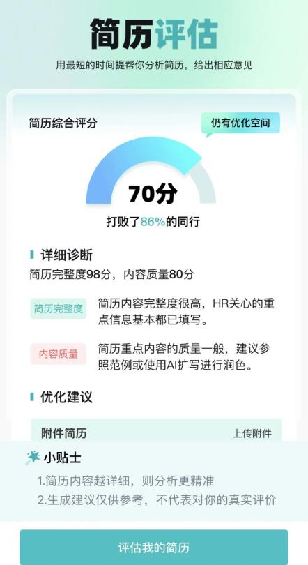 探索58同城上蔡招聘信息，一站式求职平台助力求职者与企业的无缝对接