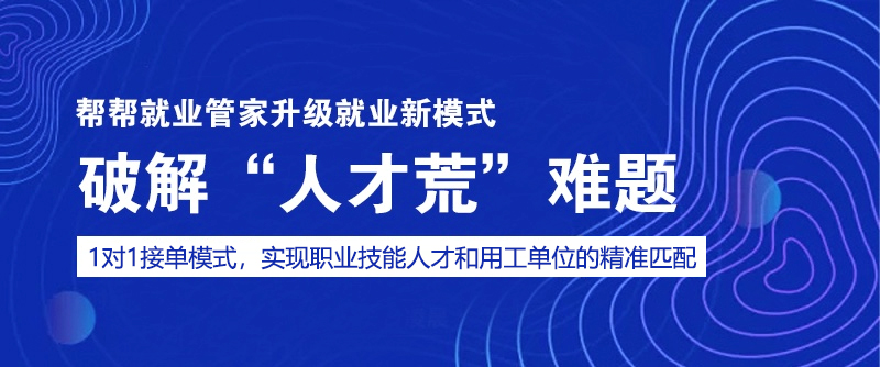 探索晋江的597人才网，人才招聘与培育的新纪元