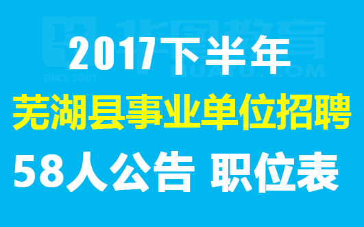 探索绥化招聘市场，聚焦58同城招聘平台