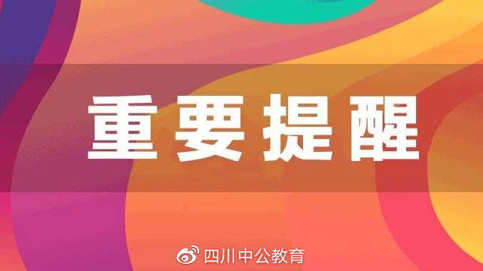 58同城息县招聘新信息——探寻职业发展的无限可能