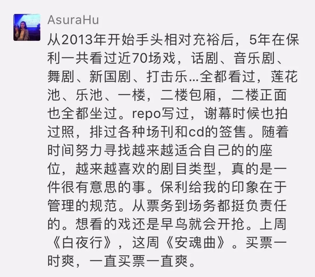 那些年，我们共同回忆的旋律——87年经典老歌在春晚的唱词之旅