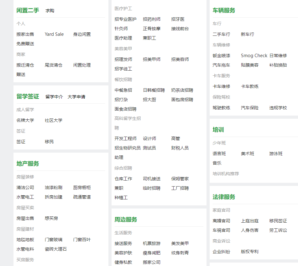 探索教育新篇章，在58同城寻找科学教师招聘的新机遇