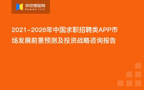 探索最新招聘趋势，走进597安溪人才网的世界