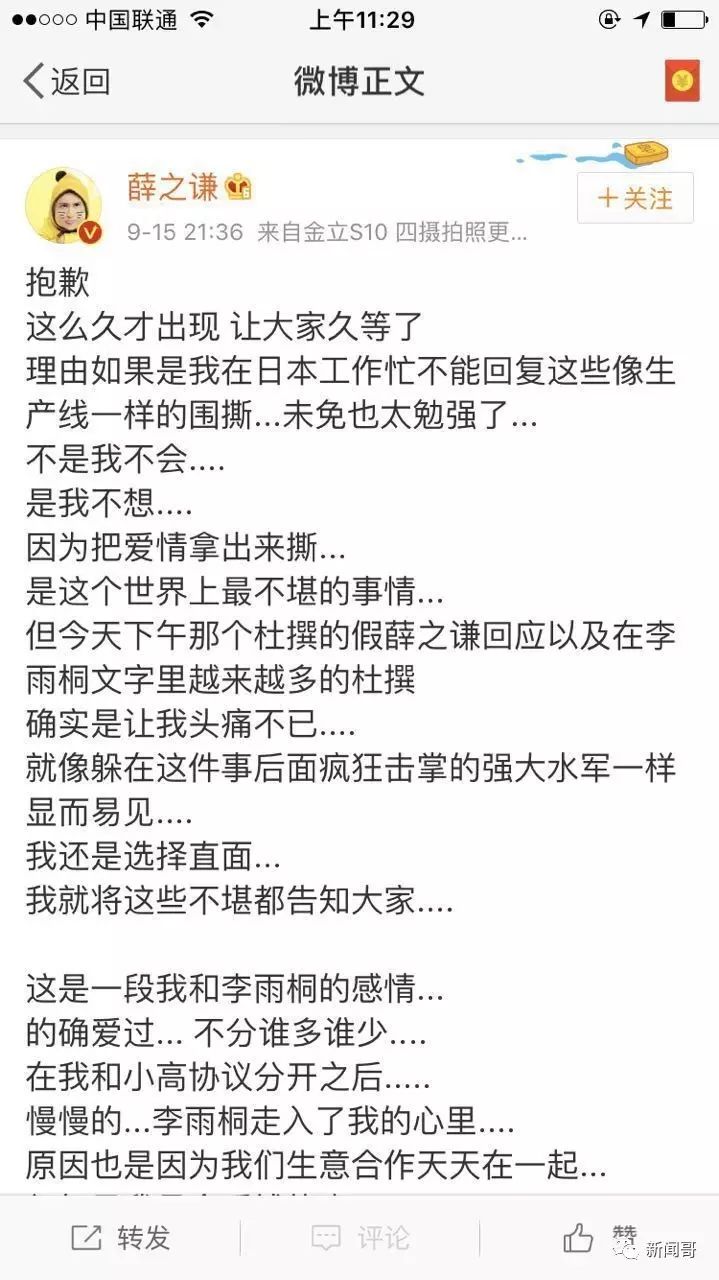 那些年，我们追过的旋律——经典老歌五百首回顾