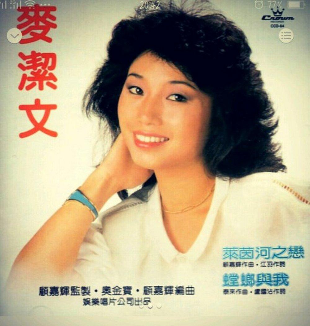 90年代粤语歌曲经典老歌，回忆中的旋律，永不褪色的青春印记