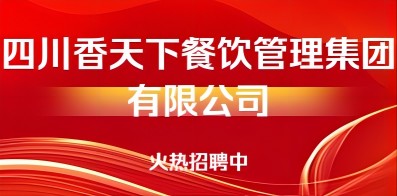 乐从招聘，探索58同城网的人才盛宴