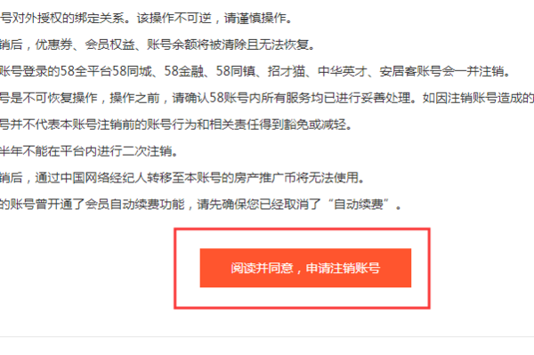 探索安丘招聘市场，在58同城网上寻找司机职位的新机遇