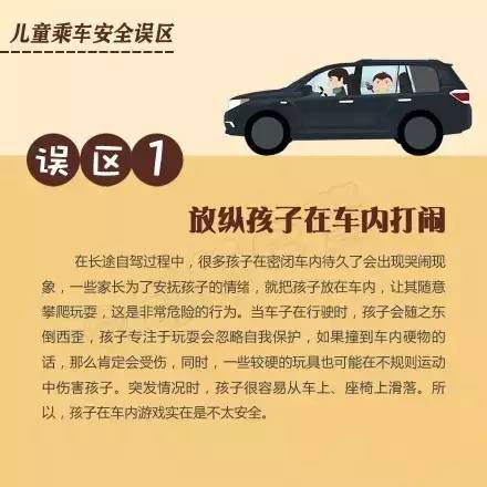 招聘启事诚邀面包车司机加入我们的团队——58同城招聘平台