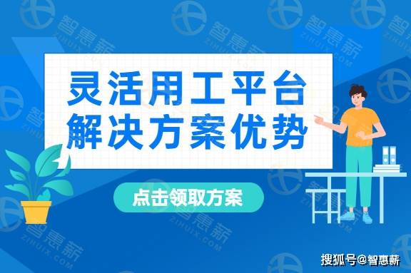 探索58同城小时工招聘信息，灵活用工的新时代选择