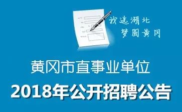 胶州市招聘市场，探索与机遇——以58同城平台为例