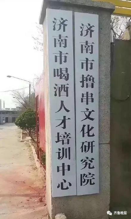 济南长清区招聘热潮，58同城网引领人才与机遇的交汇点