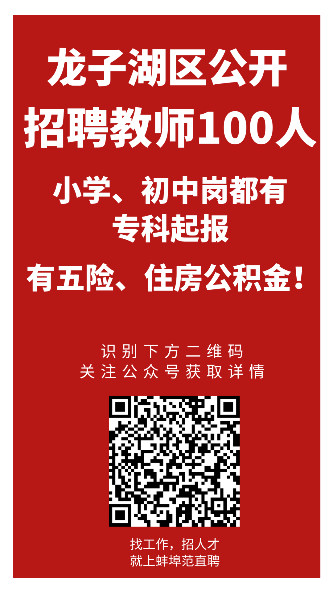 寻找烧烤高手，加入我们的团队——58同城招聘烧烤师傅启事