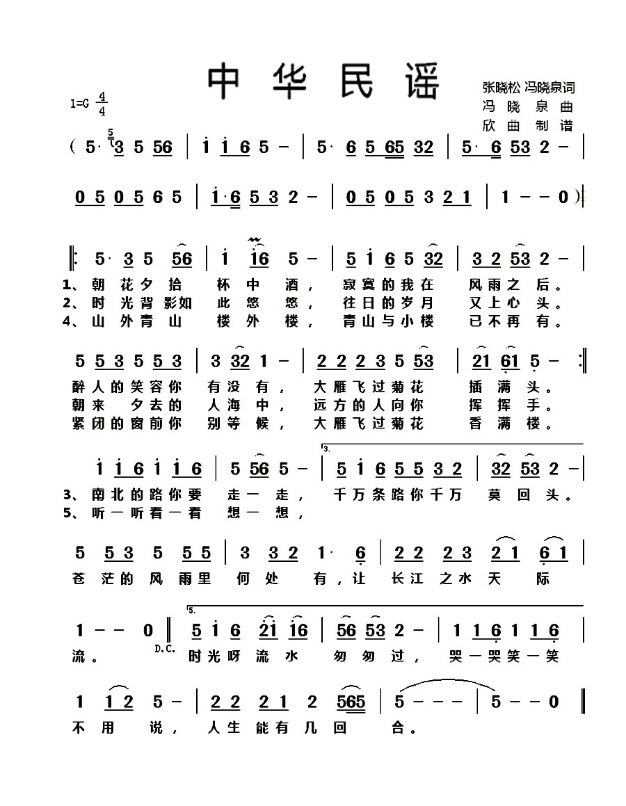 那些回响在岁月的闽南之声，80年代经典闽南老歌