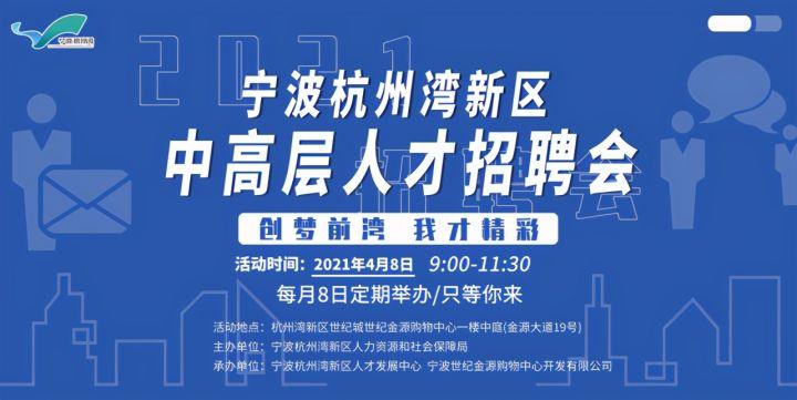 探索597南平人才招聘网，连接人才与机遇的桥梁