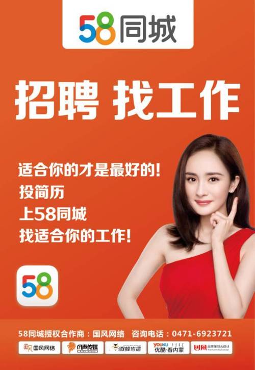 杭州会计招聘，探寻在58同城上的机遇与挑战