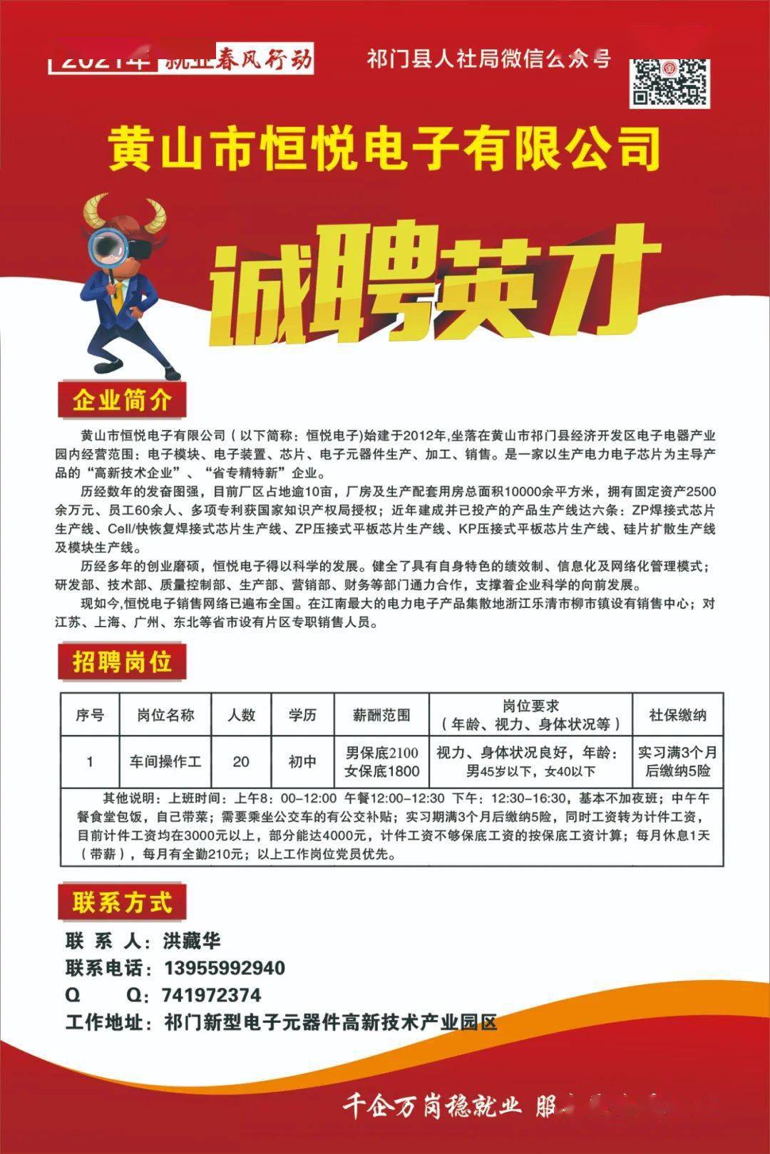 探索镗床工职业，在58同城招聘中寻找专业人才