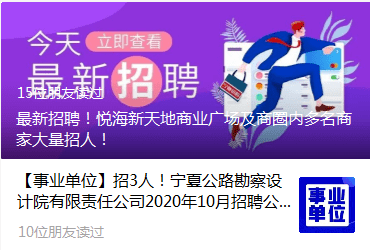 关于在虞城同城寻找人才的秘密武器——58虞城同城招聘电话