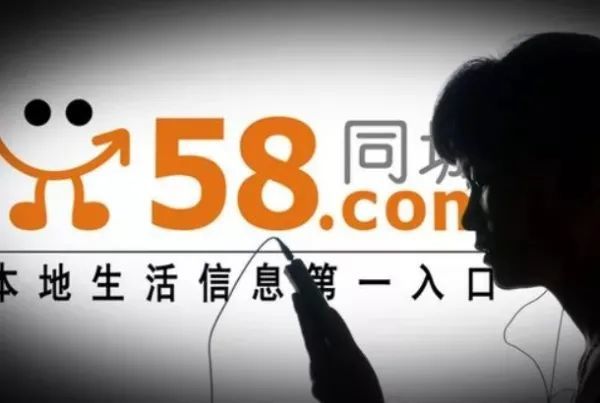 揭示现实，58同城招聘假的泛滥问题