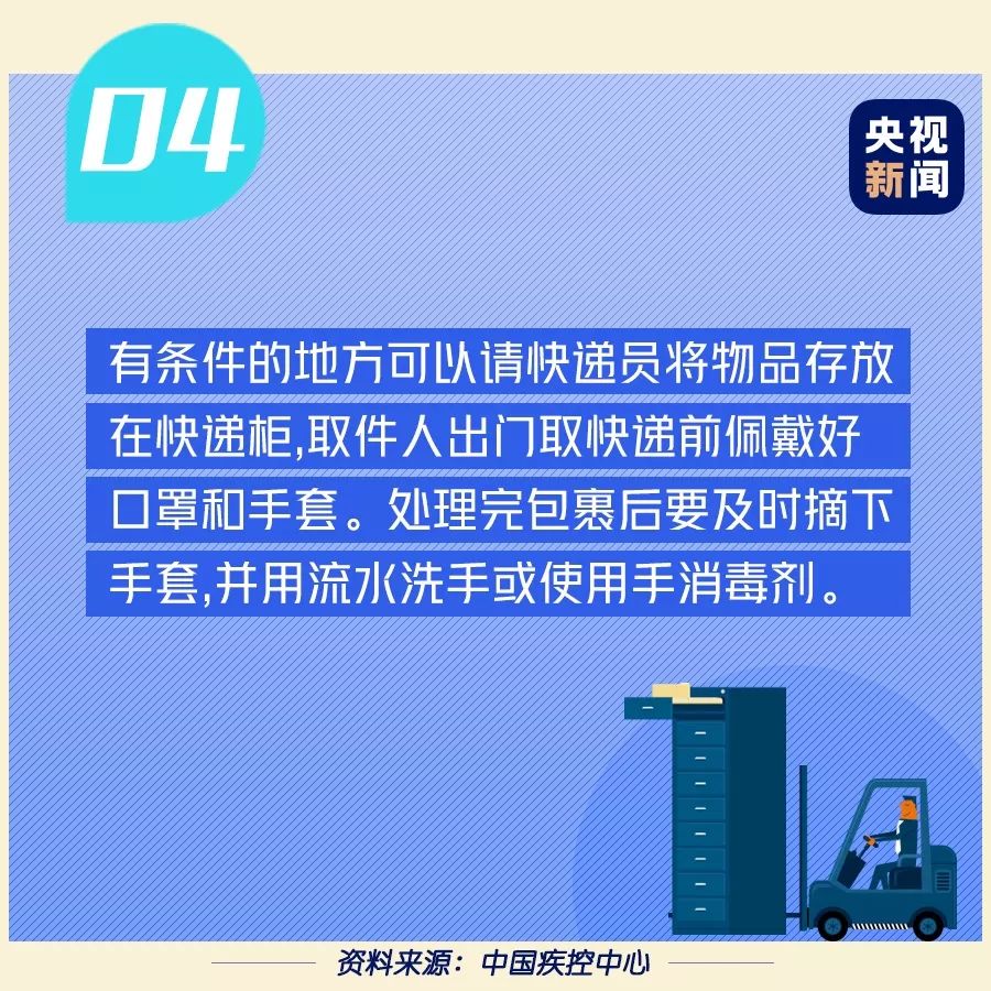 58同城配送司机招聘群——高效连接人与货物的新时代桥梁