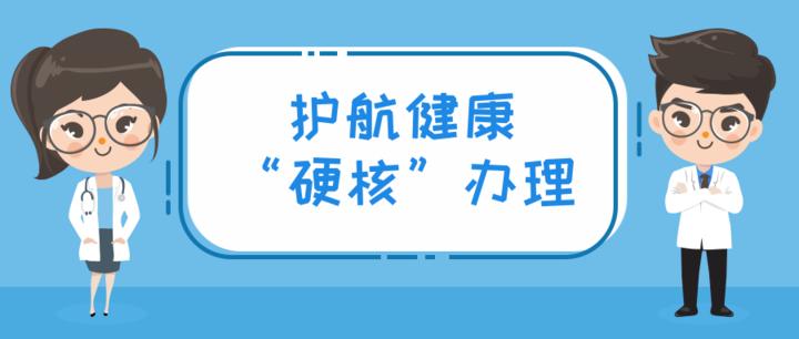 济南招聘市场的新动力，58同城济南招聘网